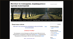 Desktop Screenshot of moreno-bg.com